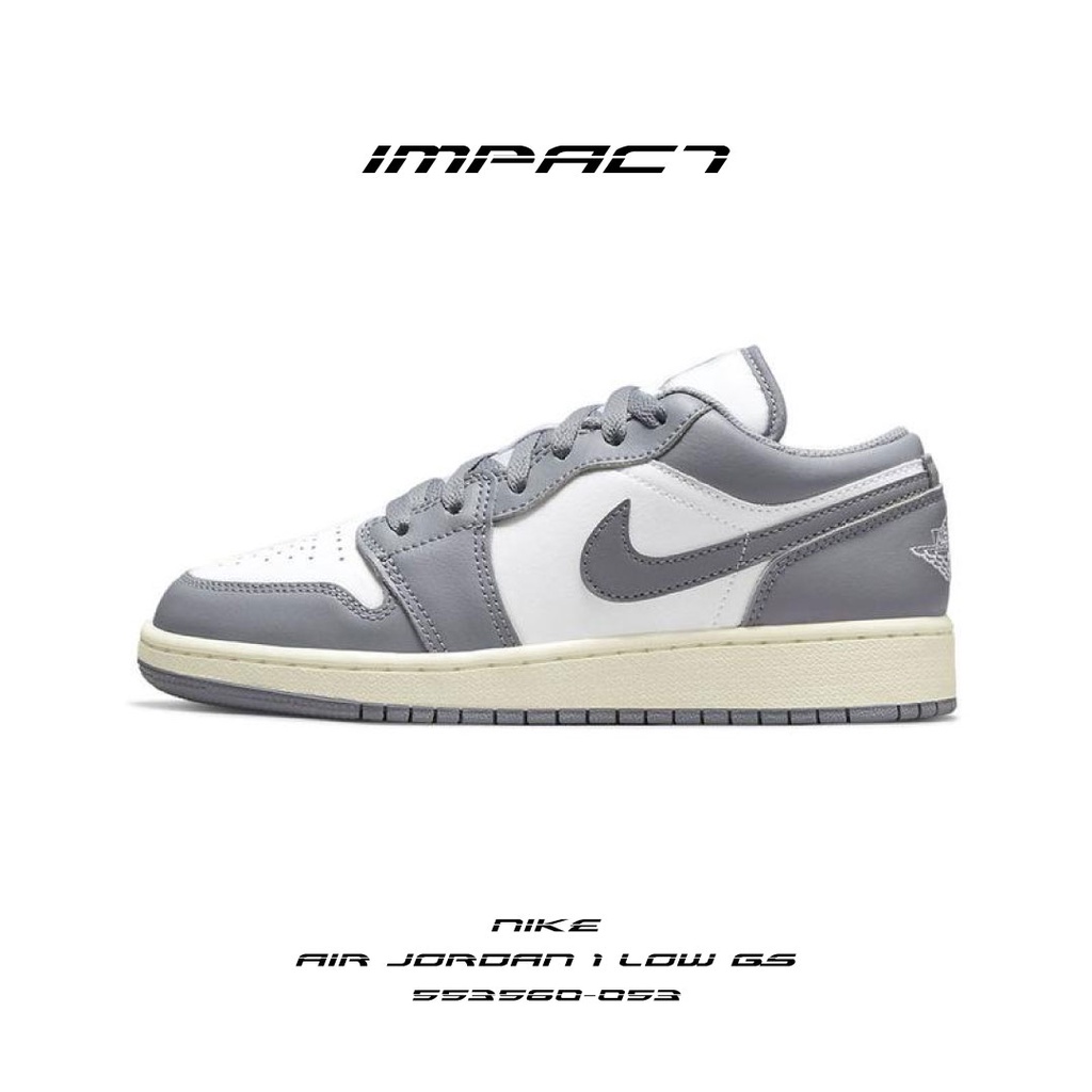 NIKE AIR JORDAN 1 LOW GS VINTAGE GREY 白灰奶油底AJ1 553560-053