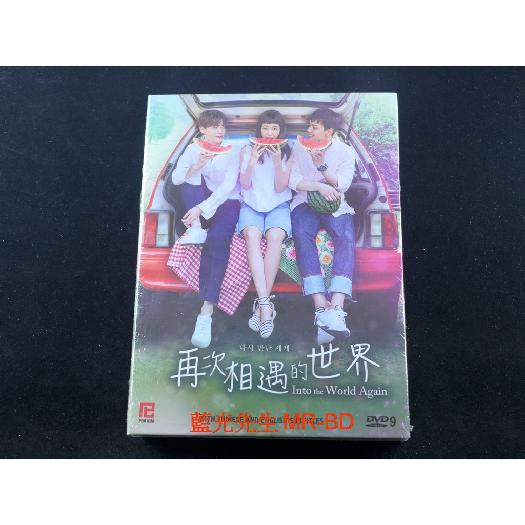 藍光先生DVD] 重逢的世界( 再次相遇的世界) Reunited Worlds 1-40集五碟完整版| 蝦皮購物