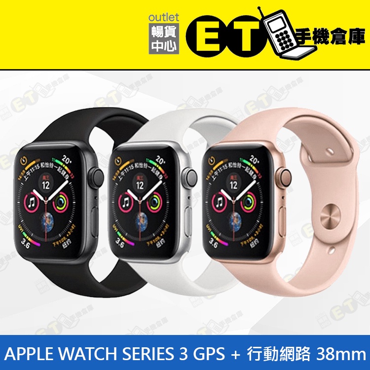 apple watch series 3 nike+ - 穿戴裝置優惠推薦- 手機平板與周邊2023