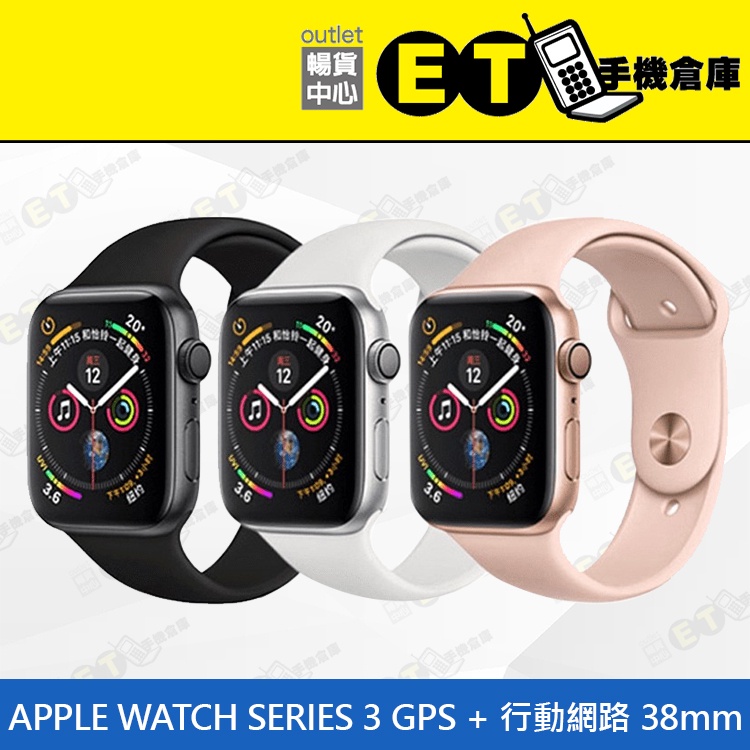 apple watch series 3 nike+ - 穿戴裝置優惠推薦- 手機平板與周邊2024