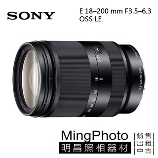 SONY純正 18-200mm 標準+望遠レンズ 極美品 a4694 SONY純正 18-200mm 標準+望遠レンズ 極美品 a4694 Amazon.co.jp