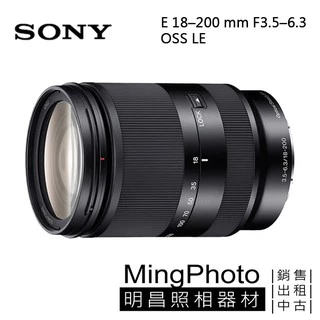 sony 18-200mm - 鏡頭優惠推薦- 3C與筆電2025年9月| 蝦皮購物台灣