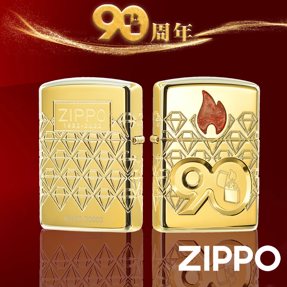 ZIPPO 2022年度典藏-90週年紀念鍍金款(亞洲限定)防風打火機限量編號