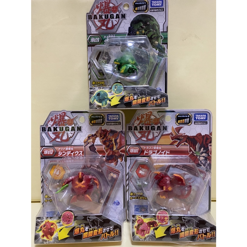 *妮妮小舖* 全新 快速出貨 正品 爆丸 TAKARA TOMY BAKUGAN 基本爆丸 | 蝦皮購物