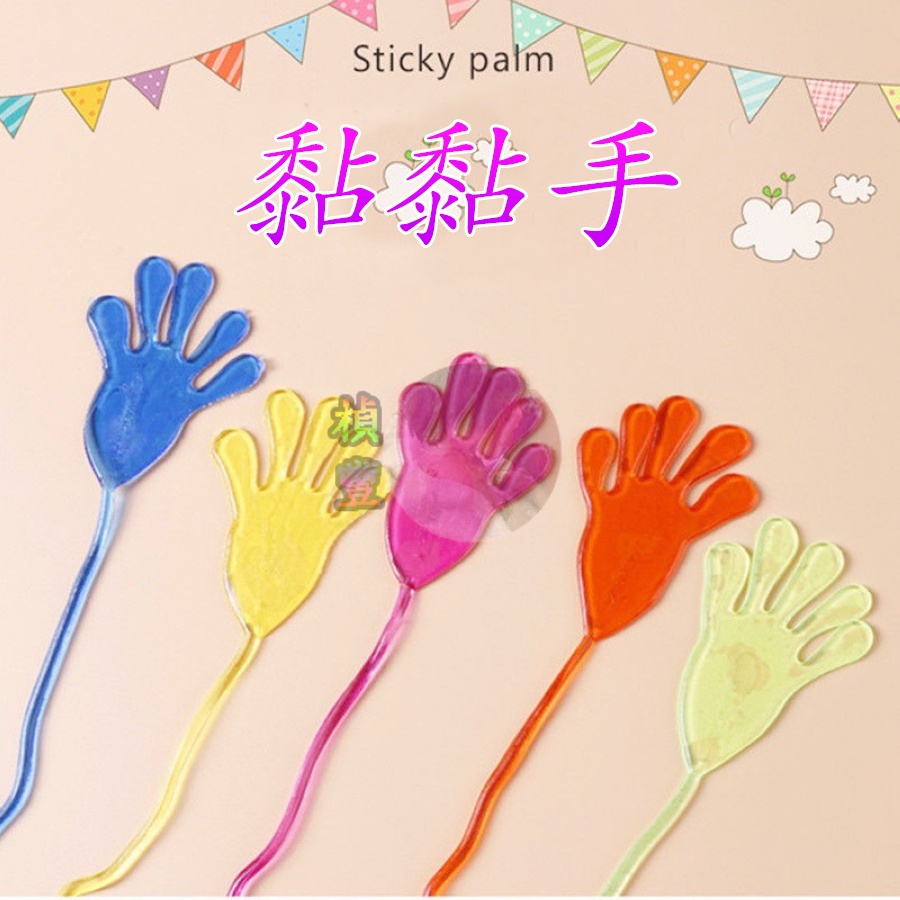 多款黏黏動物 黏黏手 黏黏球 黏黏蜘蛛 洩壓玩具 玩具 兒童玩具 生日禮物 交換禮物 戶外玩具 露營玩具 幼稚園分享禮☆ | 蝦皮購物