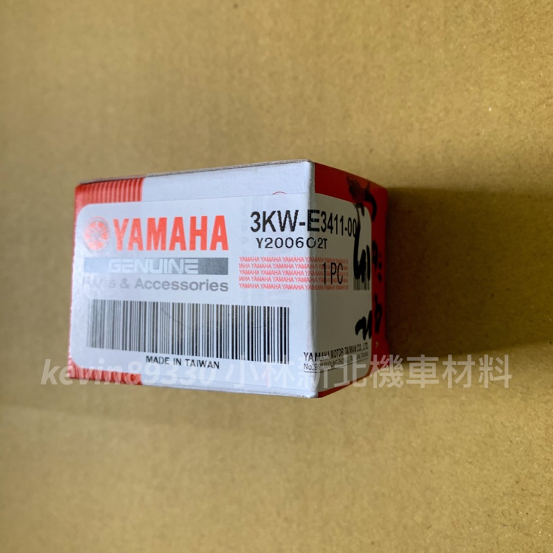 現貨] YAMAHA 山葉原廠Smax Force 機油濾網FZR FZ RS 新風光3KW-E3411