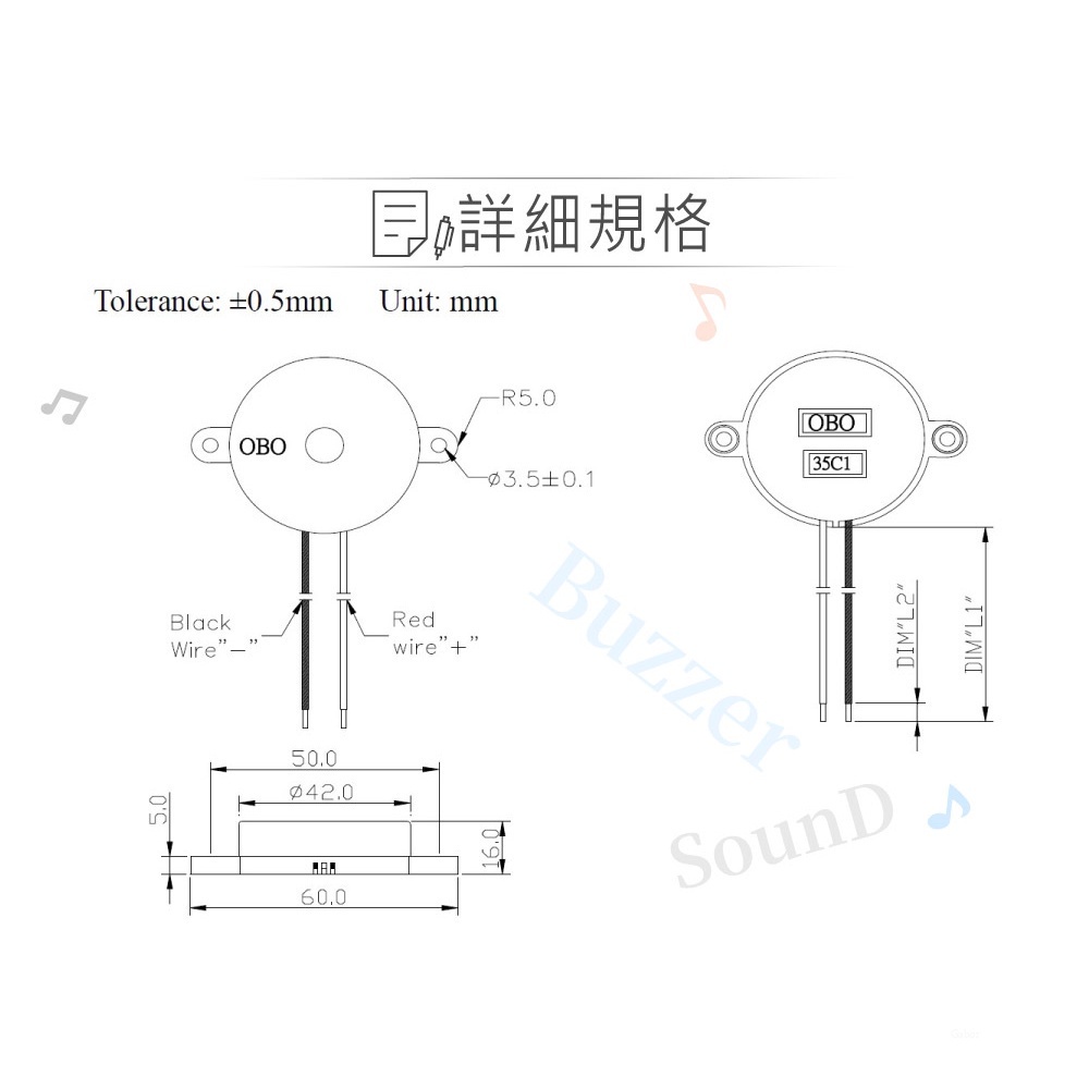 聯騰．有源 蜂鳴器 OBO-35C1 DC9V 直徑42mm 連續音 共振頻率 2.8KHz | 蝦皮購物