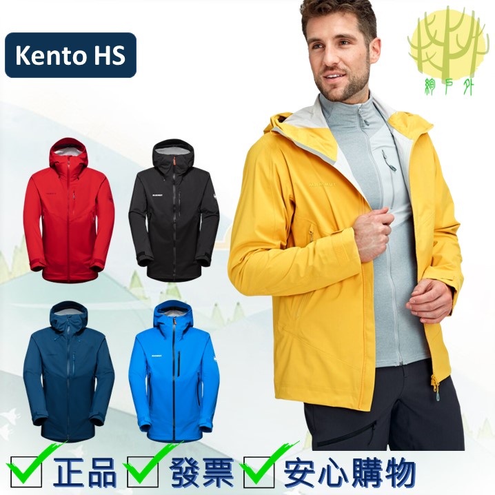 Kento hs hot sale hooded jacket