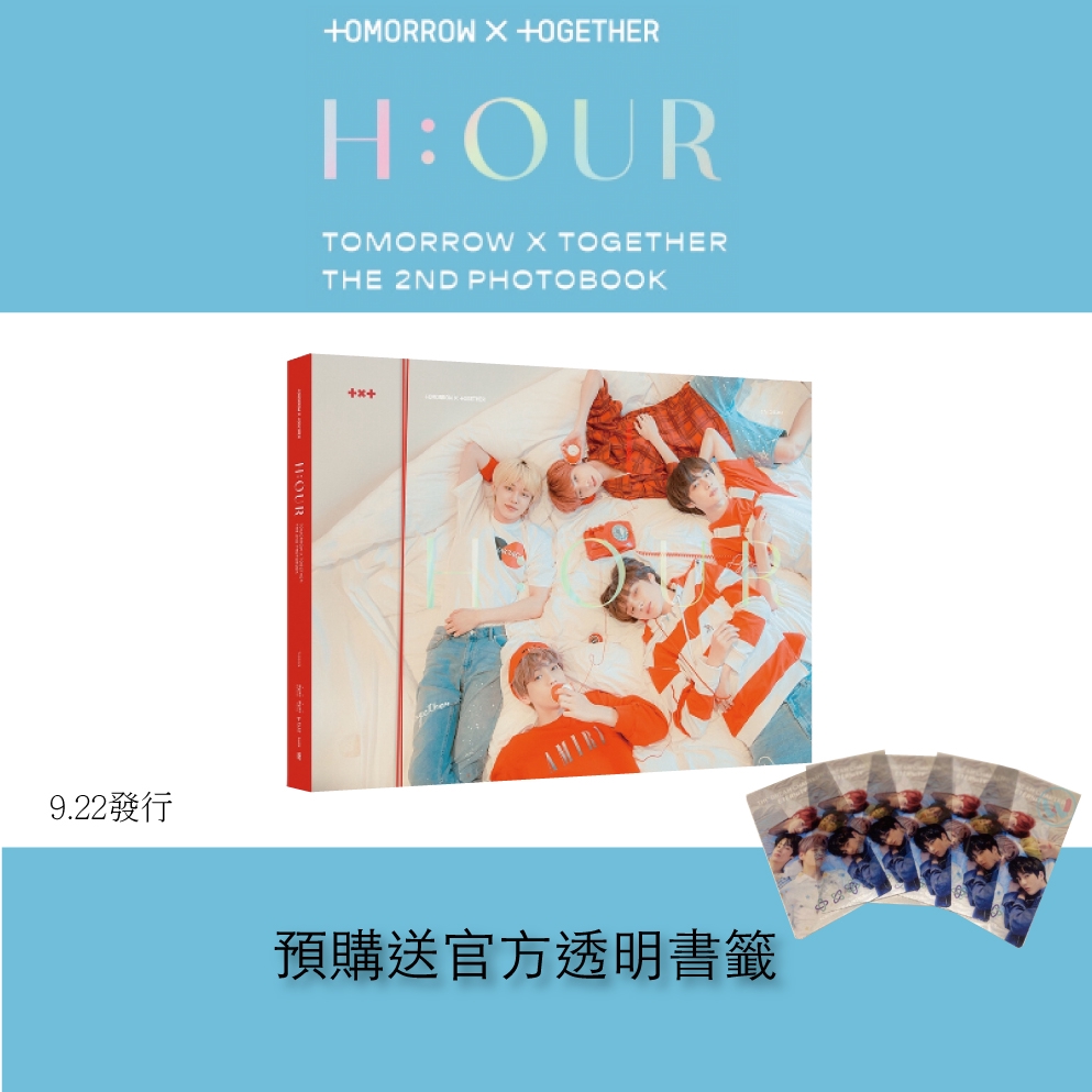 微音樂💃 現貨TXT (TOMORROW X TOGETHER) 2ND PHOTOBOOK H:OUR