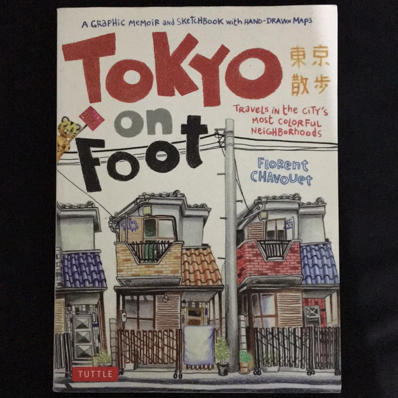 Tokyo on foot #東京 #插畫 #旅遊 #日本 #英文 👍👍