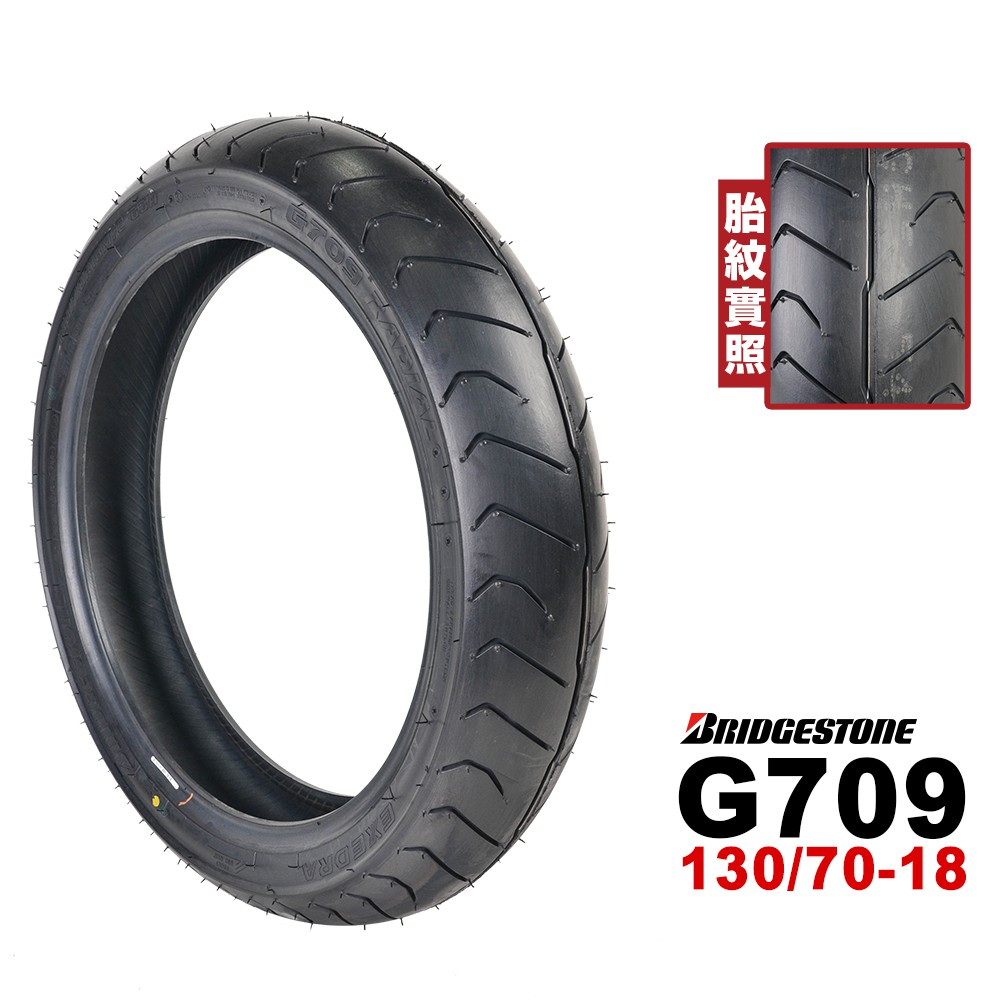 Pneu Moto BRIDGESTONE 130/70 R18 63H G709 - Pour Honda Goldwing, Été, Adhérence Optimale