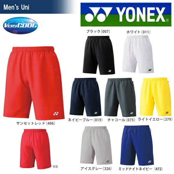 Yonex 15048 sale