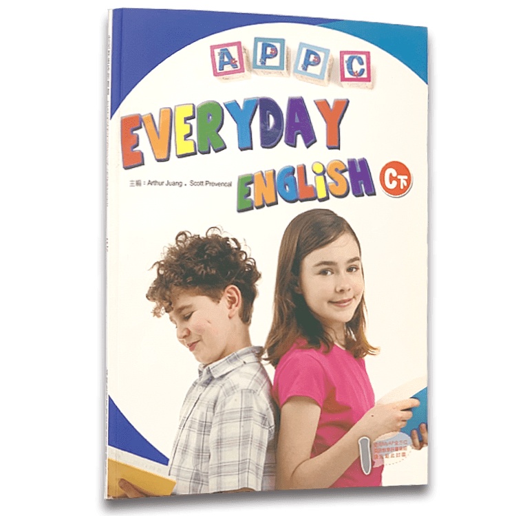 Everyday English 英檢教材C下+習作(兩冊不分售) | 蝦皮購物