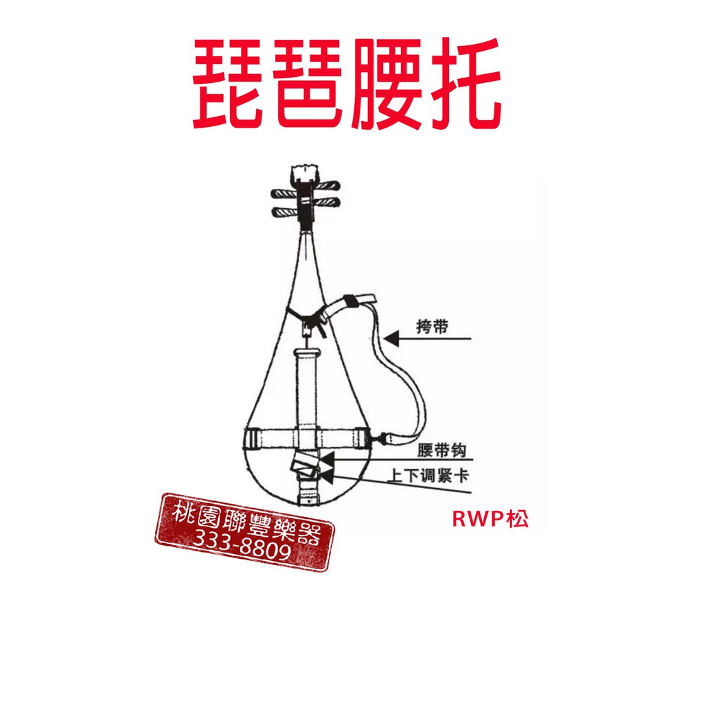 薩摩琵琶の撥 | 骨董品買取・和楽器買取 五宝堂