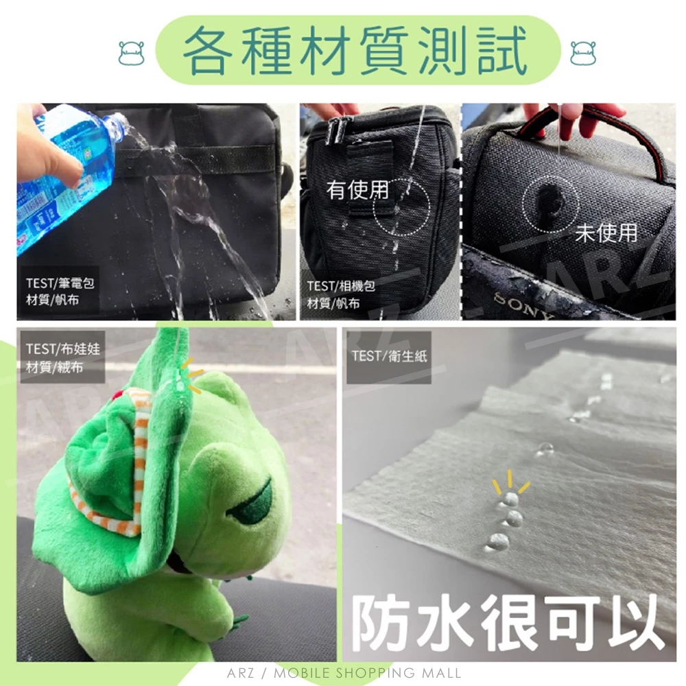 鞋子防水噴霧推薦