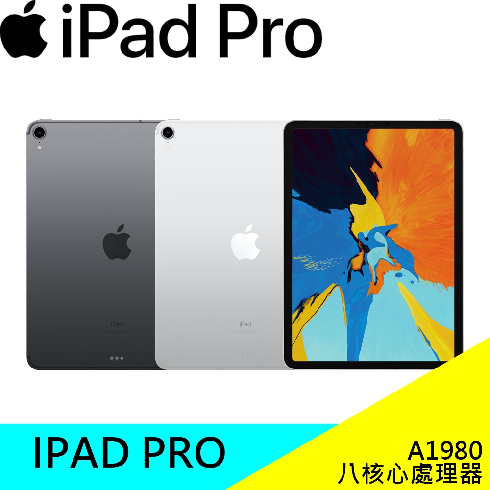 iPad Pro 2018優惠推薦－2023年8月｜蝦皮購物台灣