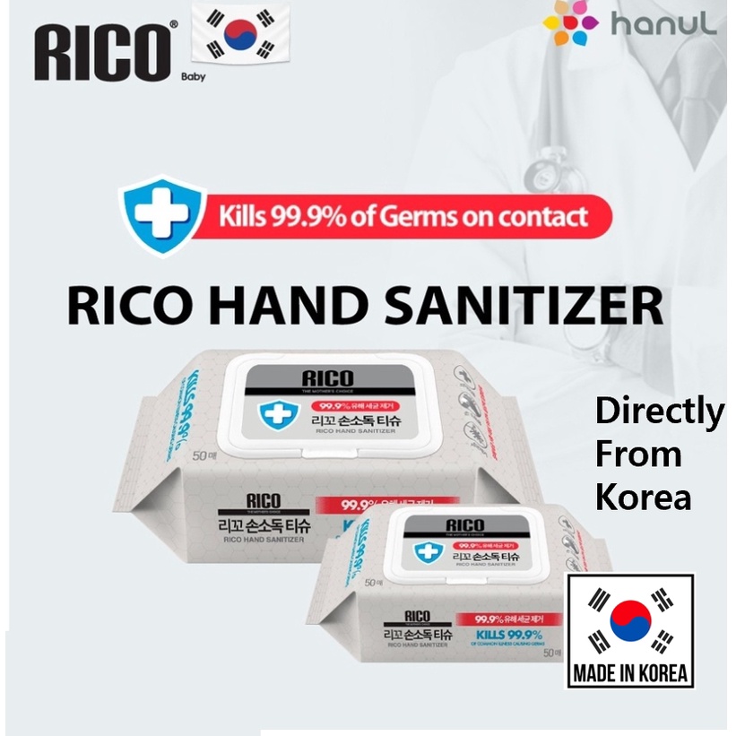 RICO Hand Sanitiser Wipes Imported from Korea/ Hand Sanitise | 蝦皮購物