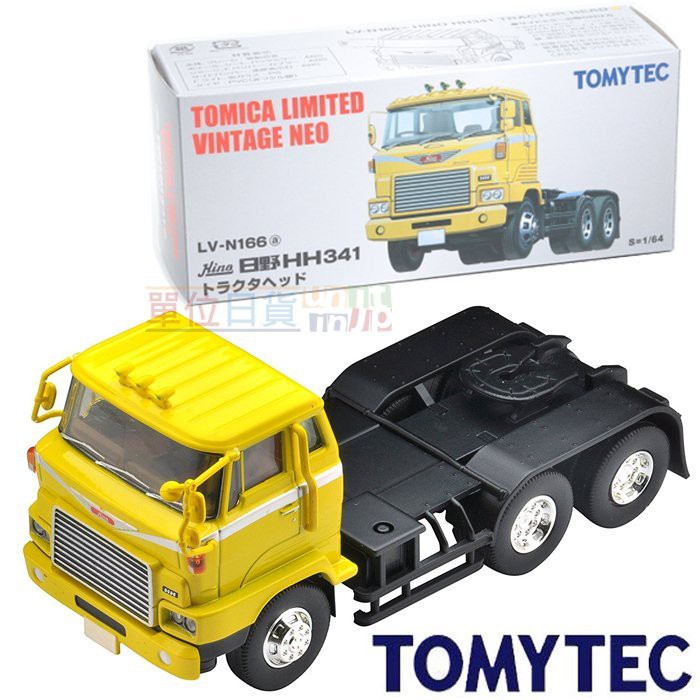 TOMYTEC LV-N166a 日野 HH341 トラクターヘッド TRACTOR HERD