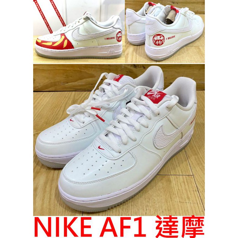 BLACK ATMOS x NIKE AIR FORCE 1 I BElieve GD AF1