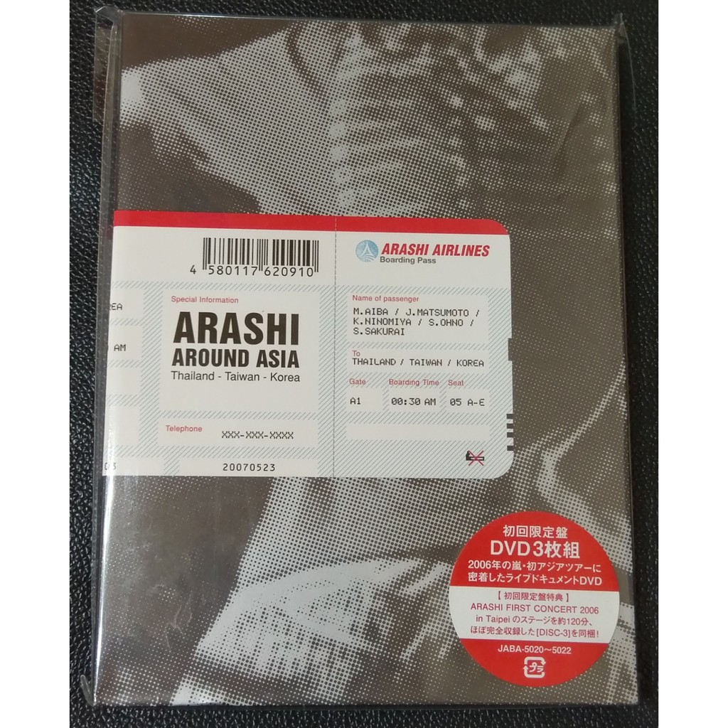 日版嵐ARASHI AROUND ASIA Thailand-Taiwan-Korea 初回生産限定盤DVD