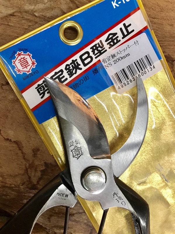 楽天市場】三木章 剪定ばさみの通販