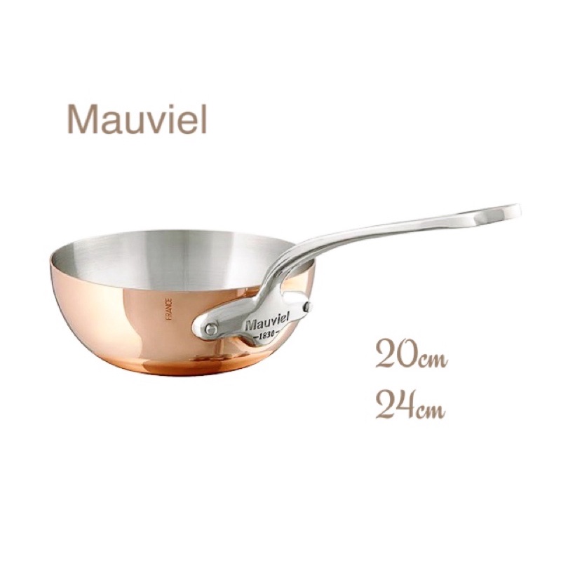 mauviel銅鍋- 優惠推薦- 2023年8月| 蝦皮購物台灣