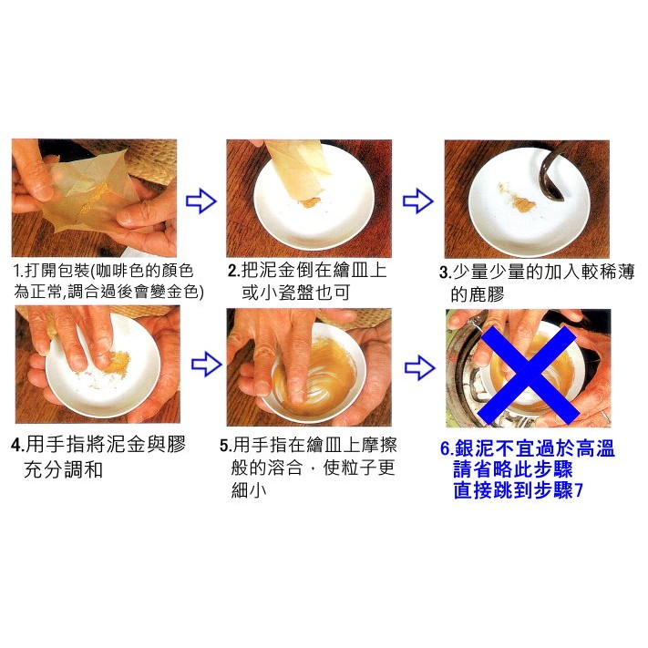 純銀消粉)純銀粉泥銀本銀粉本銀消粉適用漆器金繼金繕唐卡彩繪等日本製