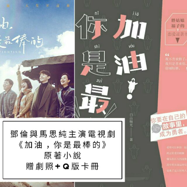 鄧倫- 優惠推薦- 2026年7月| 蝦皮購物台灣