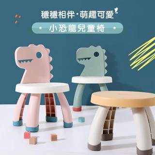 【IDEA】童趣恐龍造型學習成長椅/兒童椅凳