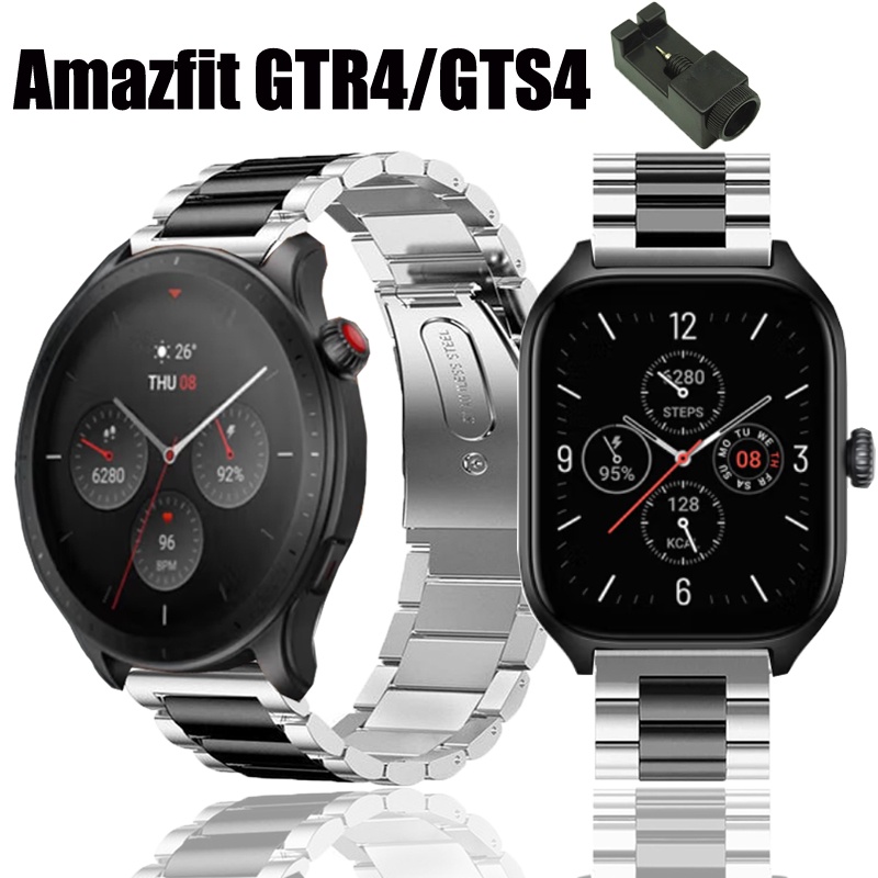 現貨Amazfit GTR4 GTS4 GTR 4 錶帶不銹鋼金屬小米華米智能手錶腕帶商務