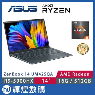 ASUS ZenBook 14 UM425QA優惠推薦－2023年11月｜蝦皮購物台灣