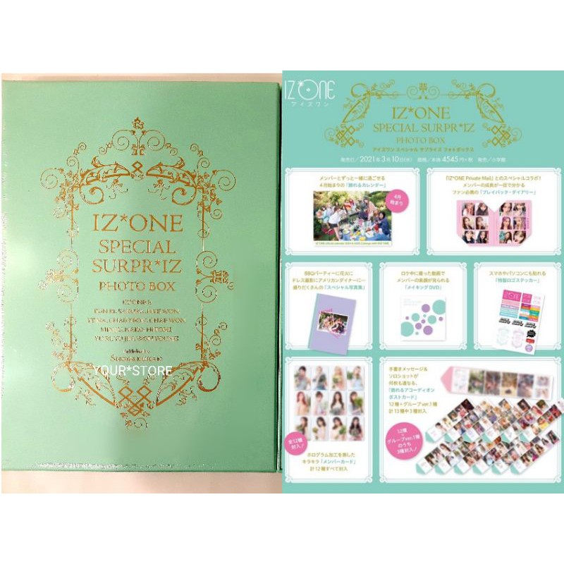 現貨在台IZ*ONE IZONE SPECIAL SUPER*IZ PHOTO BOX 寫真集風琴卡寫真書寫真盒| 蝦皮購物