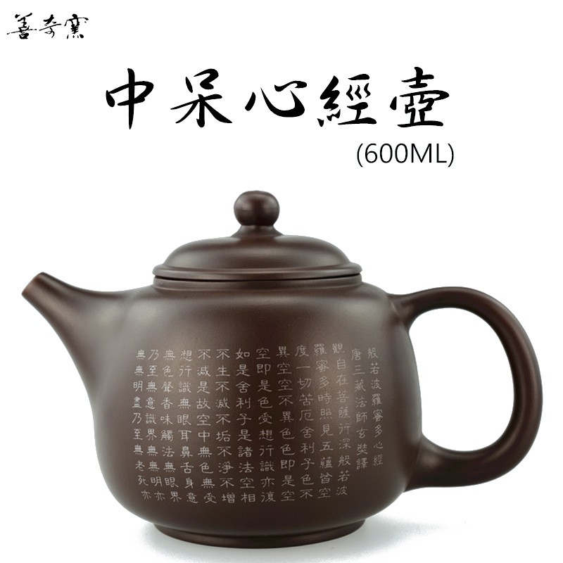 善奇窯茶具, 線上商店| 蝦皮購物