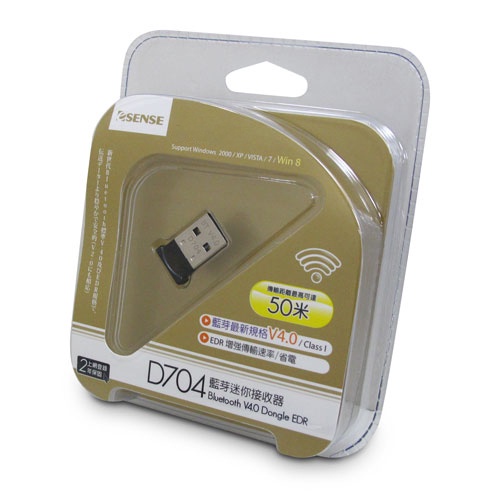 【Esense】 D704 藍芽接收器 50米 V4.0 EDR 現貨 | 蝦皮購物