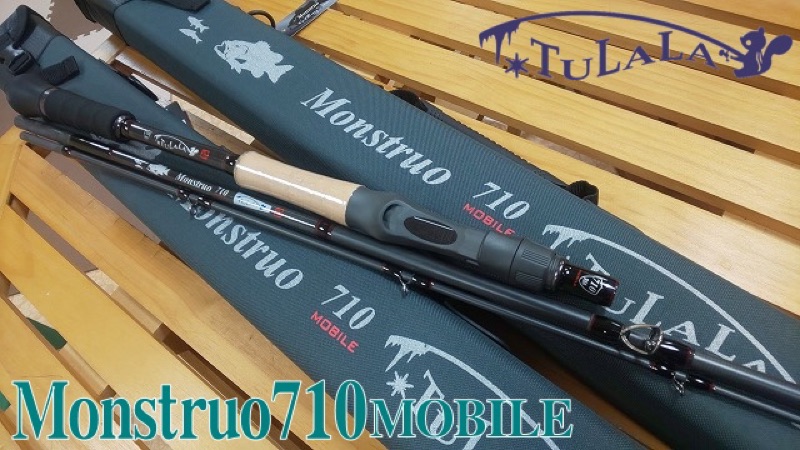 限定品Tulala x UOYA Monstruo 710 Mobile 旅行怪物竿| 蝦皮購物