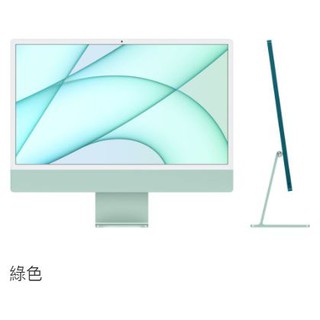 最安価格 【美品】iMac M1 24-inch 256GB デスクトップ型PC - www