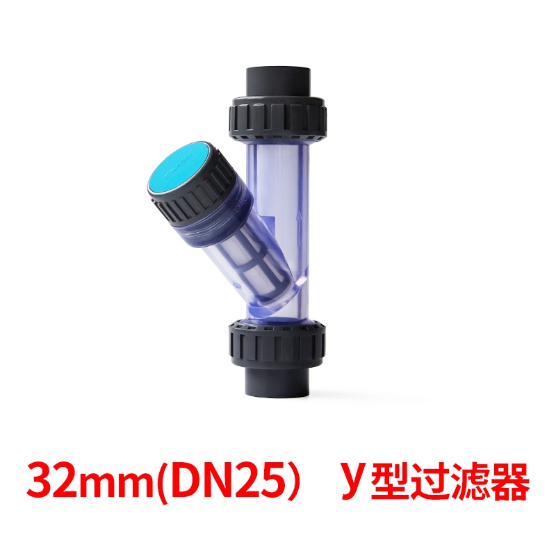 PVC透明Y型過濾器 給水管 塑料配件 自來水 家用 飲水管刀淨化 強效過濾 清洗方便 透明可視DN15 20mm4分6 | 蝦皮購物