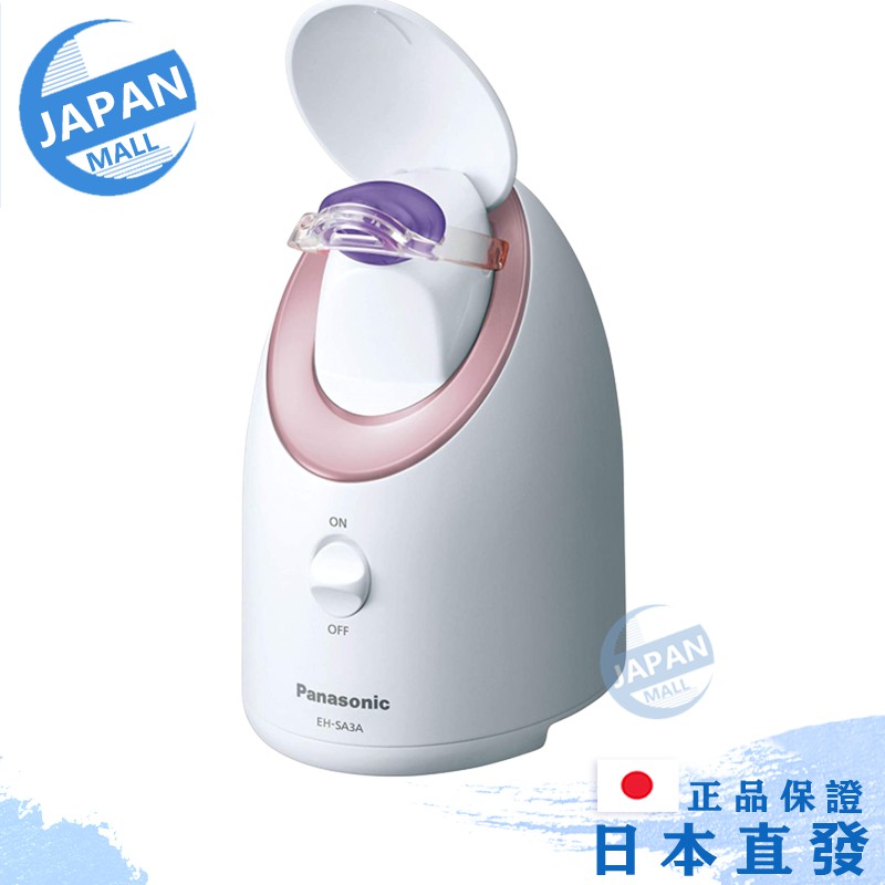 Panasonic國際牌蒸臉機｜優惠推薦- 蝦皮購物- 2024年5月