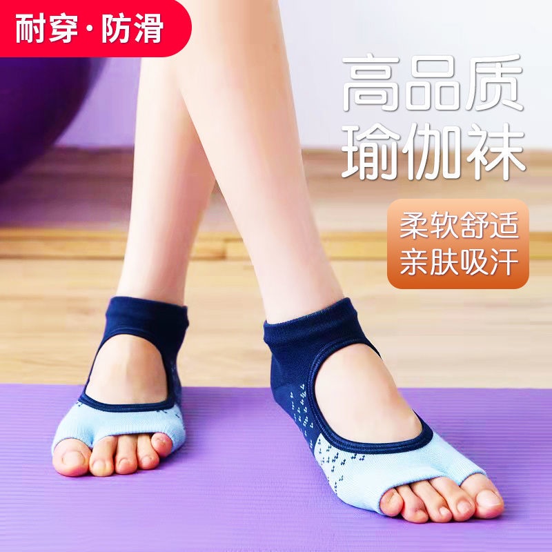 Anti-slip Yoga Socks, Two Toe Sock Ventilation 