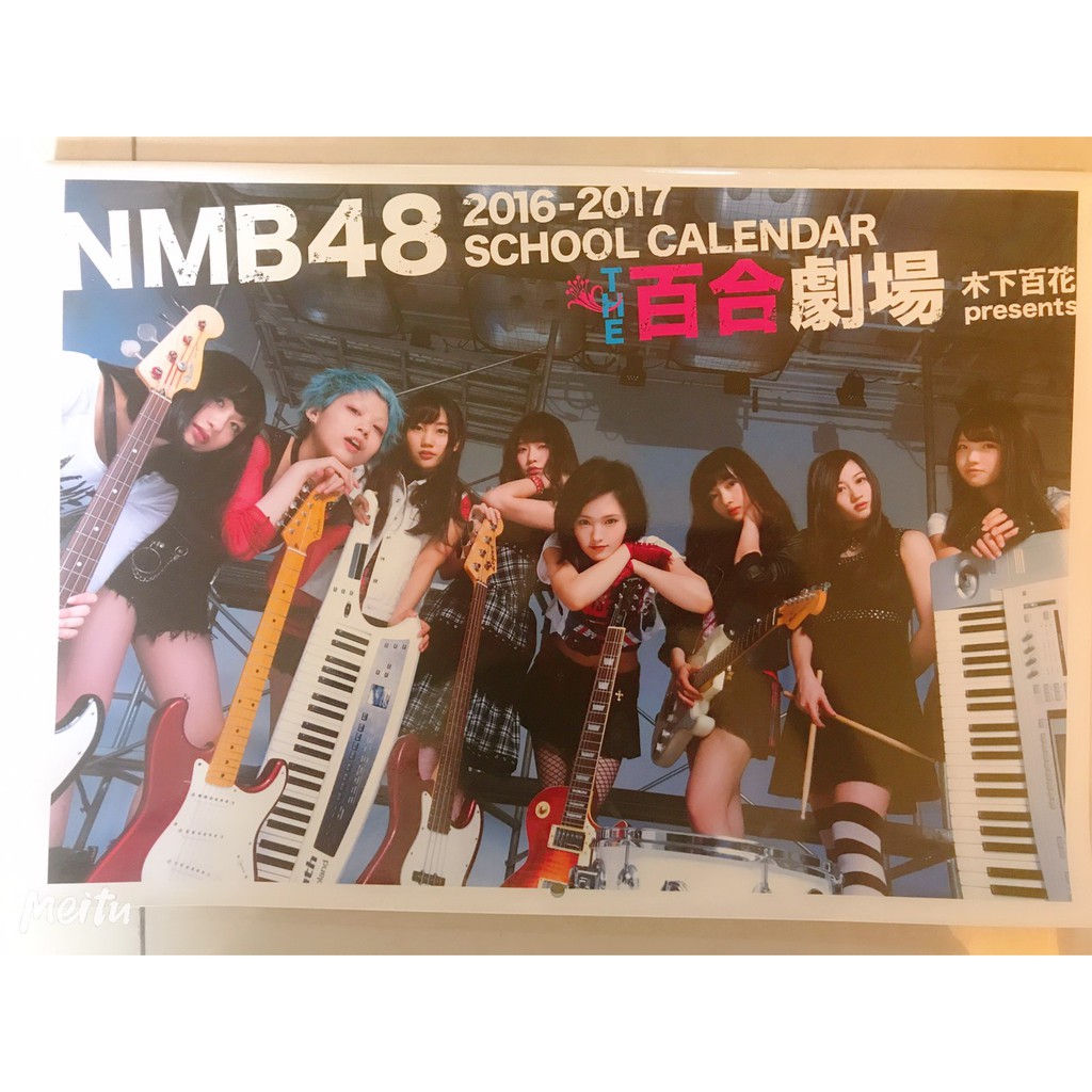 NMB48 2016-2017 SCHOOL CALENDAR 木下百花百合劇場| 蝦皮購物