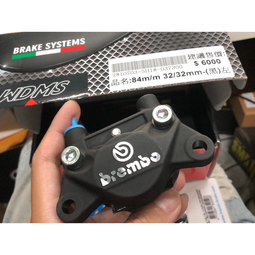 WDMS brembo小螃蟹卡鉗+FRANDO卡座( 忍400轉用) 優惠價組$7500 | 蝦皮購物