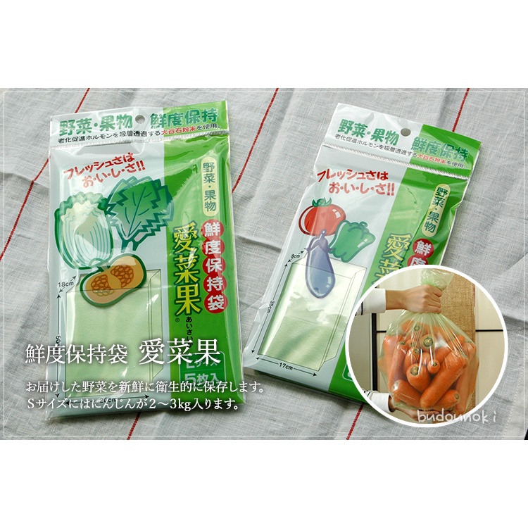 鮮度保持袋優惠推薦－2023年11月｜蝦皮購物台灣
