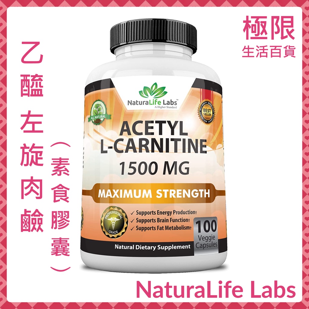 acetyl l carnitine vs carnitine Amazon.com: NOW Foods Supplements, Acetyl-L Carnitine 500 mg, Amino Acid,  Brain And Nerve Cell Function*, 50 Veg Capsules : Health & Household