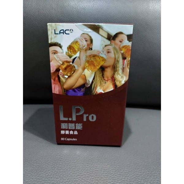 LAC 利普能膠囊食品 80顆 | 蝦皮購物