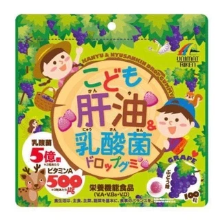 【現貨】日本製 Unimat Riken兒童魚肝油和乳酸菌軟糖(葡萄口味)