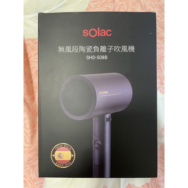 solac無風段陶瓷負離子吹風機SHD-508B | 蝦皮購物