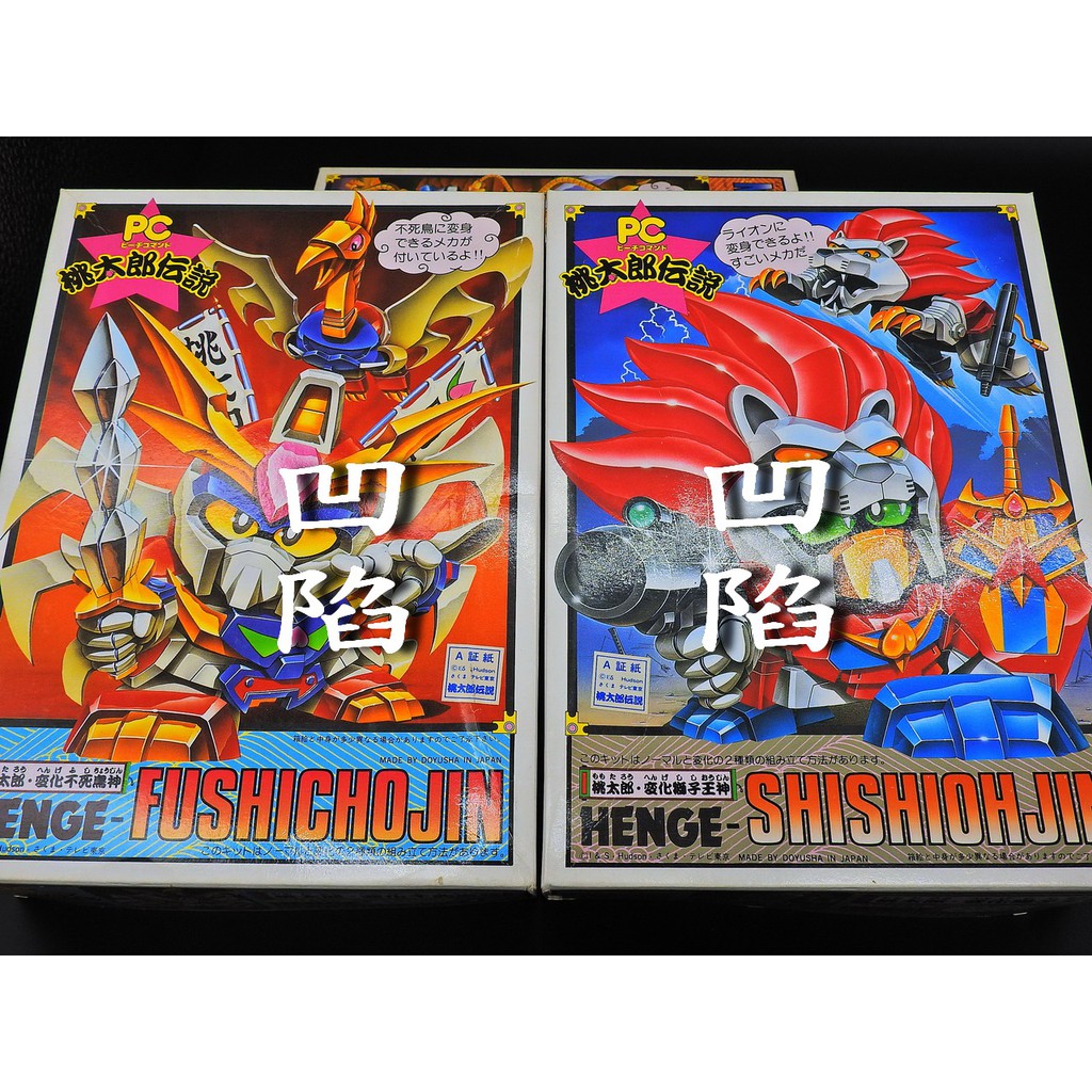 美品］柳生「覇王シリーズ」 Y60M 【公式通販】