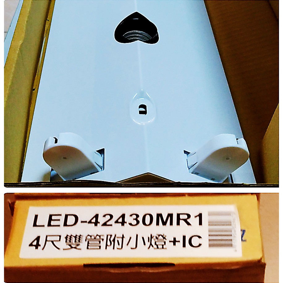 舞光 LED T8燈具 山型燈具 4尺燈管燈具 山型小夜燈【台灣現貨】42430小燈5w+IC 附燈管 客廳吸頂燈 | 蝦皮購物