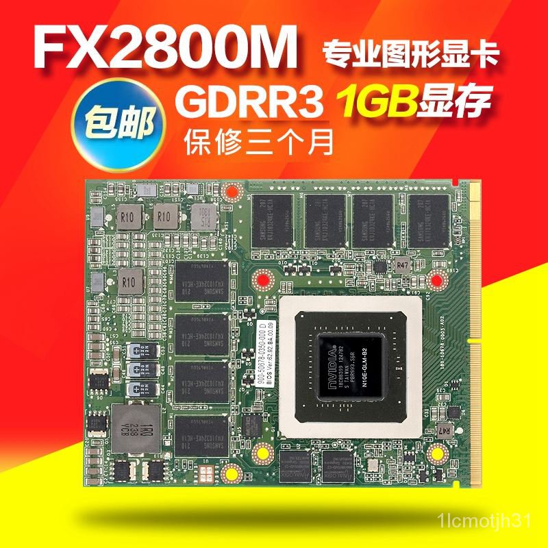 Fx2800m deals