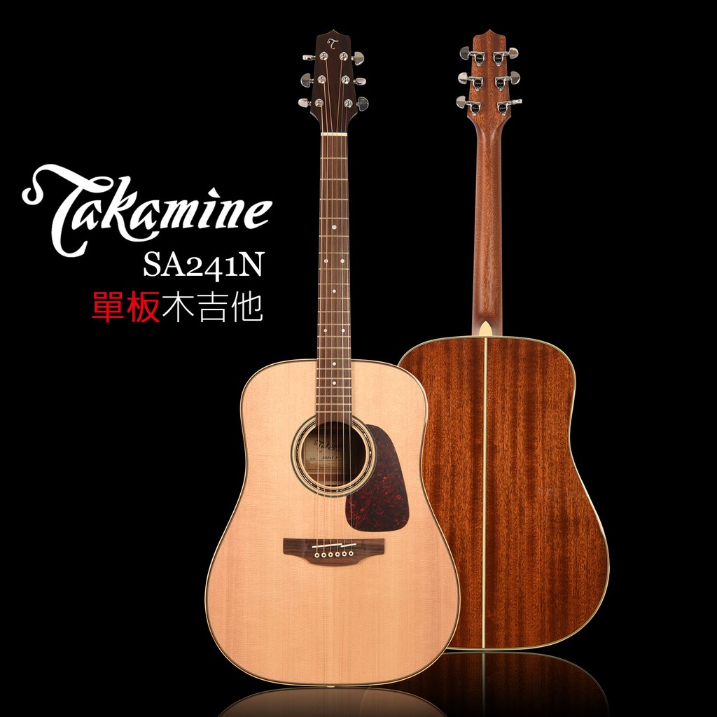 小叮噹的店日本製TAKAMINE SA241N 單板木吉他日本內銷款| 蝦皮購物